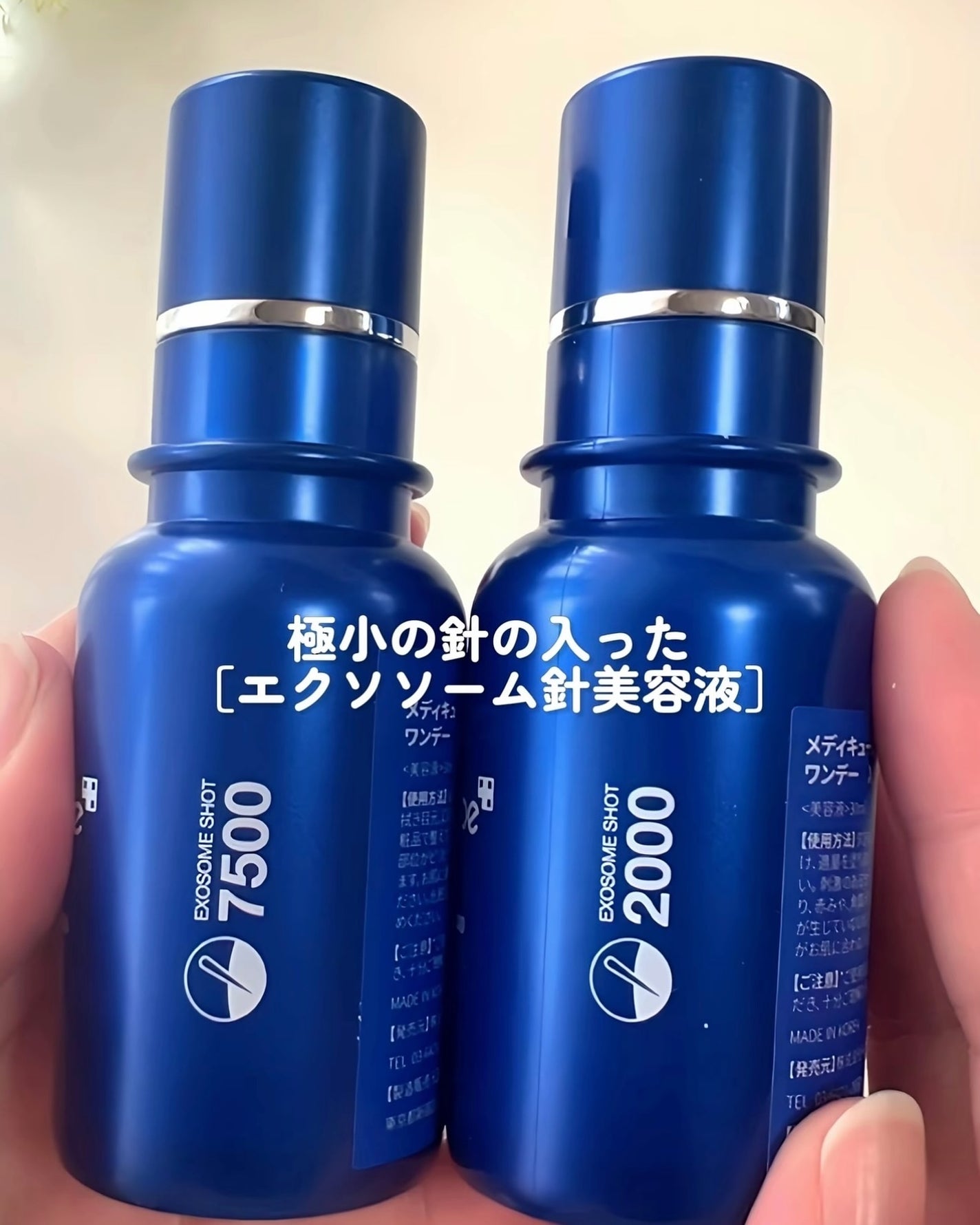 ゼロ1DAYエクソソームショット2000/MEDICUBE/美容液を使ったクチコミ(3枚目)