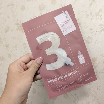 3番 すべすべキメケアシートマスク/numbuzin/シートマスク・パックを使ったクチコミ(6枚目)