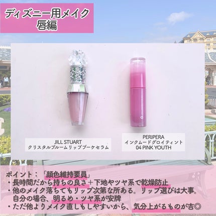 ひとえ・奥ぶたえ用カーラー/アイプチ®/ビューラーを使ったクチコミ(7枚目)