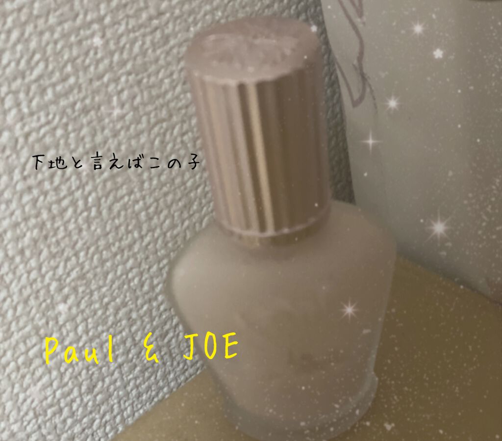 ラトゥー エクラ ファンデーション プライマー N/PAUL & JOE BEAUTE/化粧下地を使ったクチコミ(1枚目)