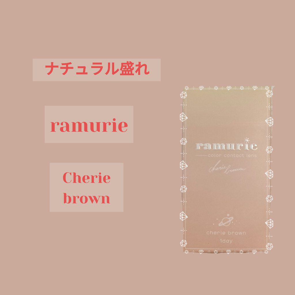 ramurie ラムリエ/ramurie/ワンデー(1DAY)カラコンを使ったクチコミ(1枚目)