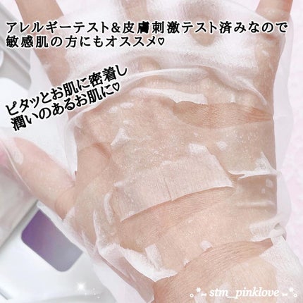 ハイポアラジェニックシカピックアップマスク/Dermatory/シートマスク・パックを使ったクチコミ(9枚目)