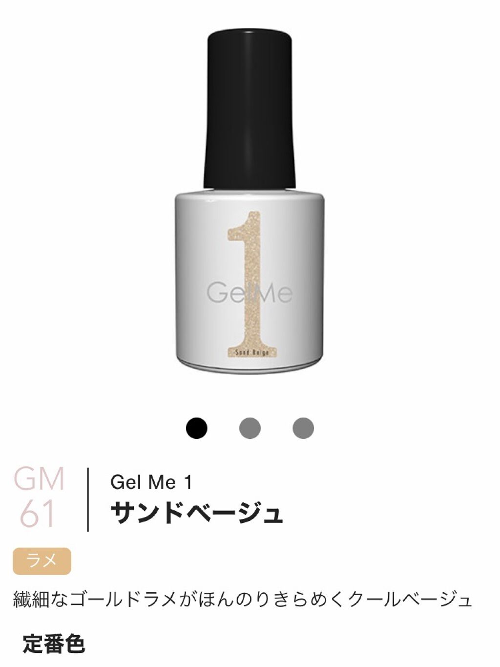 ウィークリージェル WG-P2 Sakura Wind/HOMEI/ジェルネイルを使ったクチコミ（2枚目）