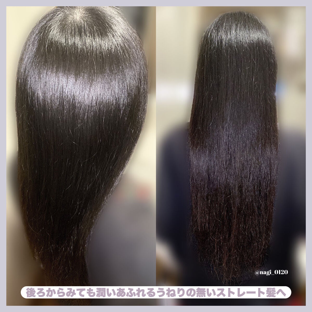 バスグロウ ストレート&シャイン シャンプー/トリートメント/LUX/市販シャンプーを使ったクチコミ(6枚目)