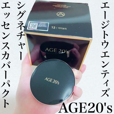 『AGE20's エージトウエンティズ シグネチャーエッセンスカバーパクト』
@akbeauty_official_jp

 
マーブル模様がとってもオシャレ💕ブラックのパケも高級感あるーー🤩
 
こっ