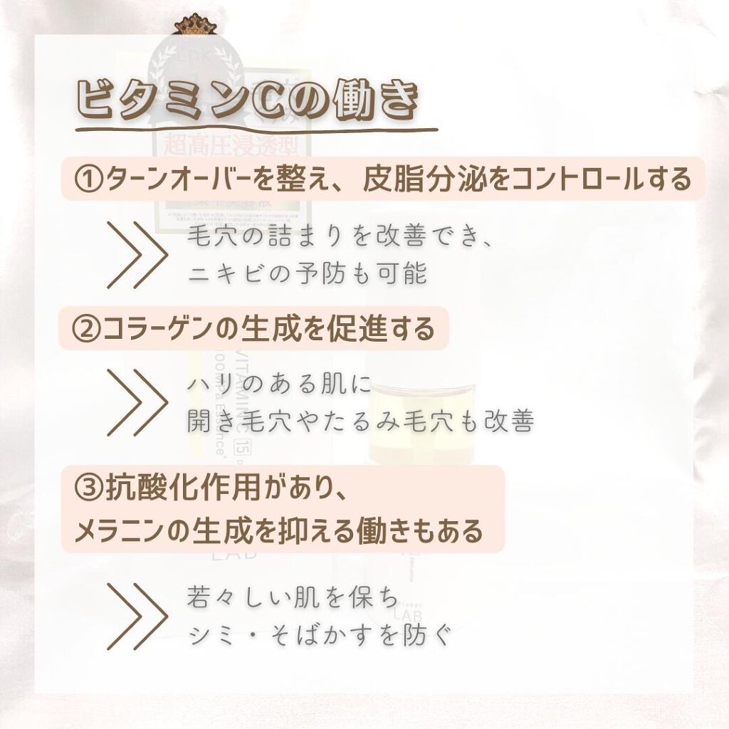 V エッセンス/unlabel/美容液を使ったクチコミ(3枚目)