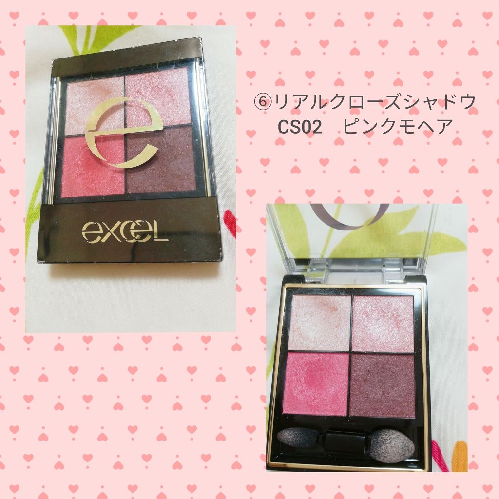 ショコラスウィート アイズ/リンメル ロンドン/アイシャドウパレットを使ったクチコミ(4枚目)