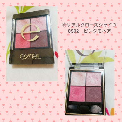 ショコラスウィート アイズ/リンメル ロンドン/アイシャドウパレットを使ったクチコミ(4枚目)