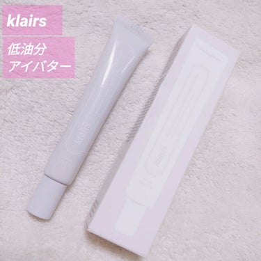 ファンダメンタルナリッシングアイバター(20g)/Klairs/アイケア・アイクリームを使ったクチコミ（1枚目）