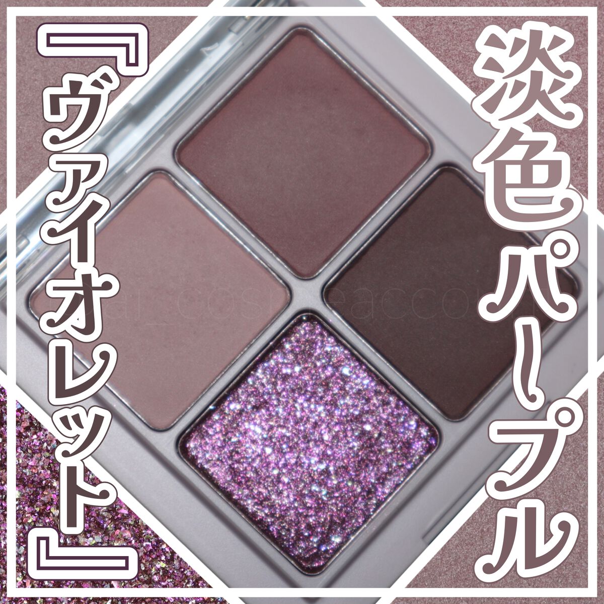 ベターザンアイズ  韓服エディション/rom&nd/アイシャドウパレットを使ったクチコミ（1枚目）