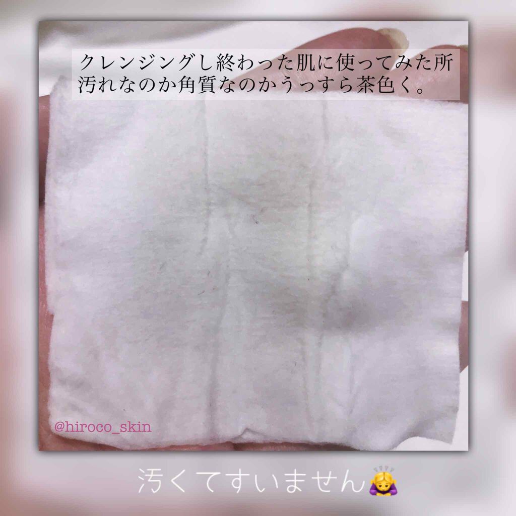 リフレッシング タイム クレンジング ウォーター/reduire /クレンジングウォーターを使ったクチコミ(4枚目)