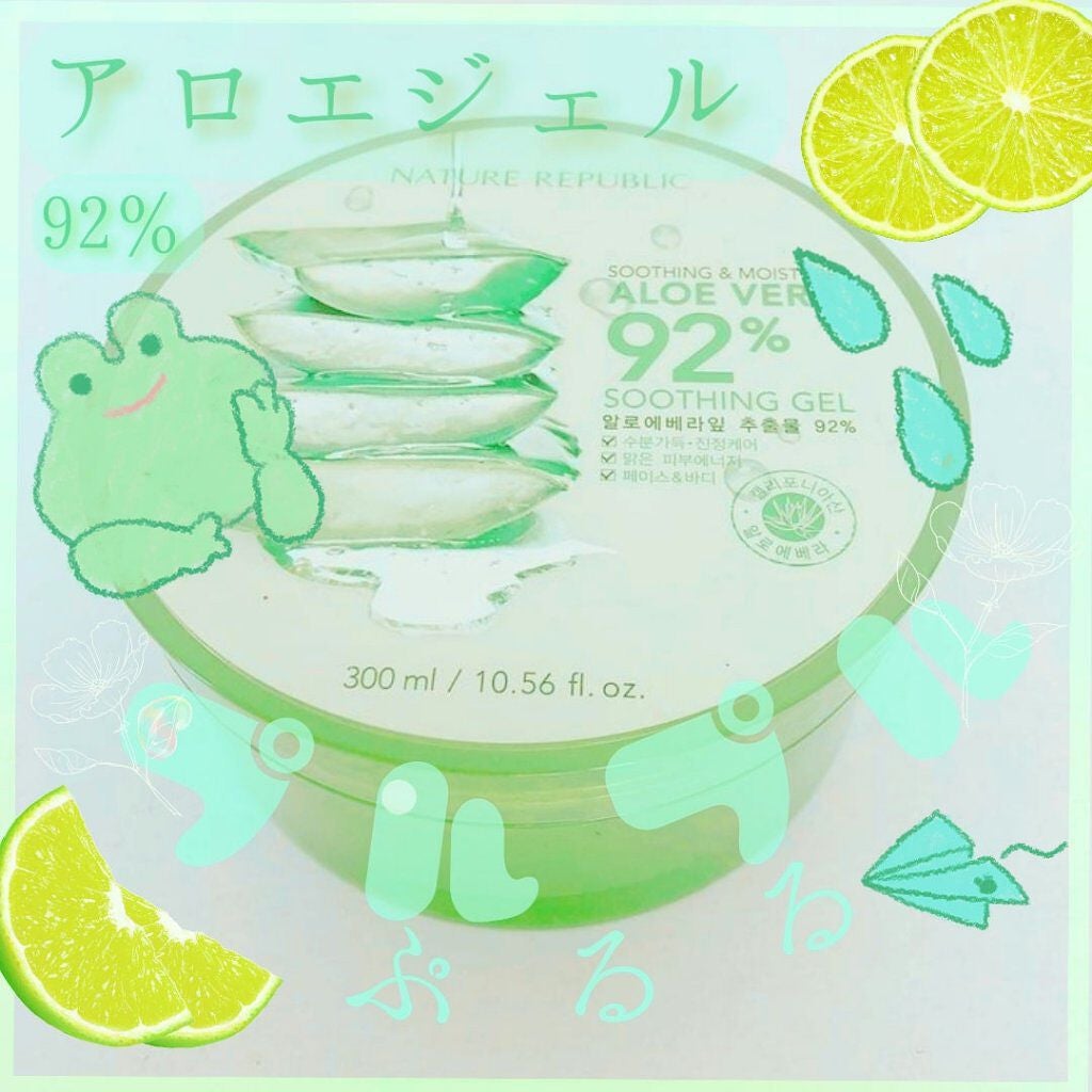 ハトムギ化粧水(ナチュリエ スキンコンディショナー R )/ナチュリエ/化粧水を使ったクチコミ(1枚目)