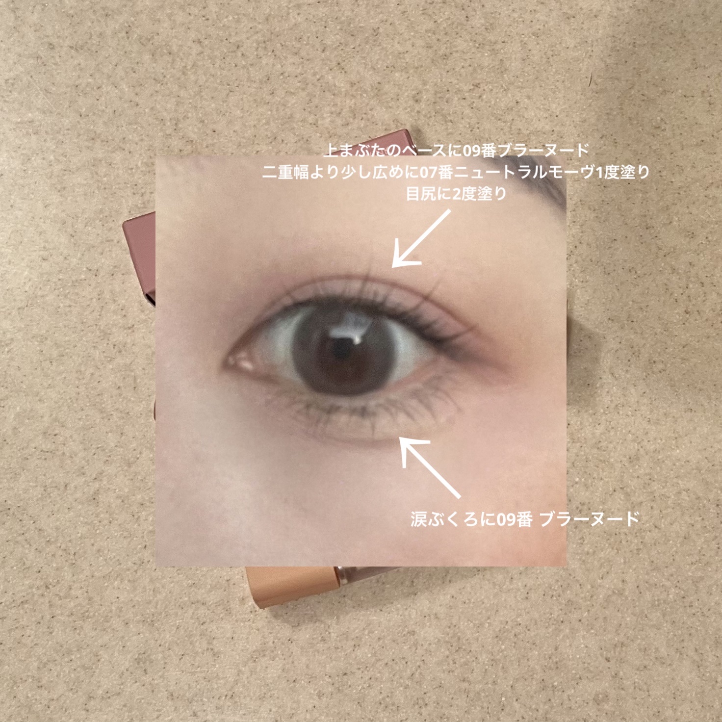 ウインク アイ シェード プライマー/Javin De Seoul/リキッドアイシャドウを使ったクチコミ（3枚目）