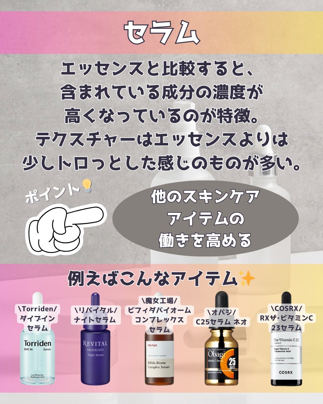 mireið°ãã©ãã on LIPS ãçŸå®¹æ¶²ã§ããèŠããã©ããããã¯ã©ãéãã®ïŒ/ç¹åŸŽããã€ã³ããè§£..ãïŒ3æç®ïŒ