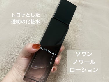 イドラ リソース リッチ/GIVENCHY/フェイスクリームを使ったクチコミ（2枚目）