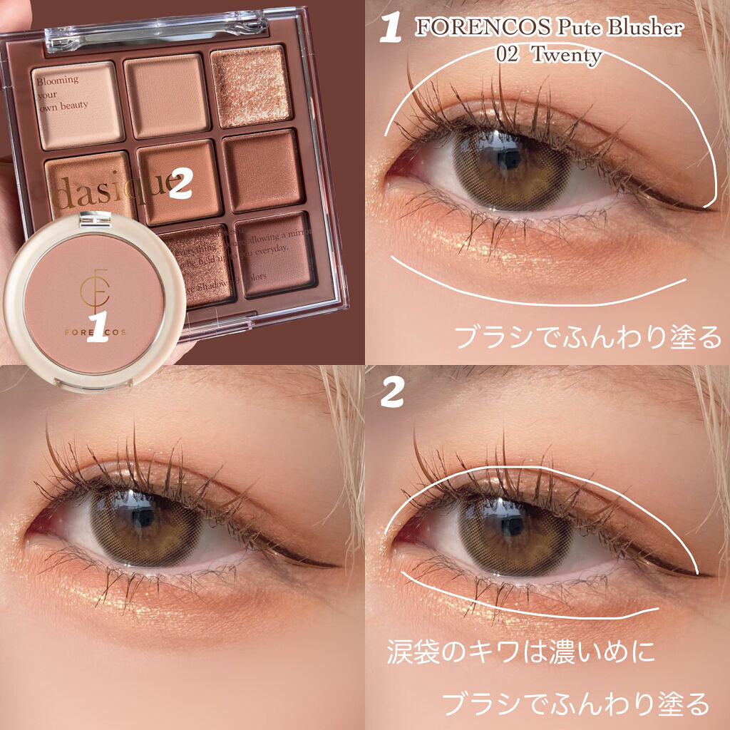 ピュアブラッシャー パフ付き 02 トゥエンティー/フォレンコス/パウダーチークを使ったクチコミ（2枚目）