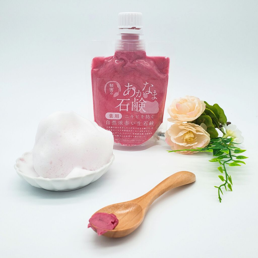 秘密あかなま石鹸/EXENA/洗顔フォームを使ったクチコミ（2枚目）