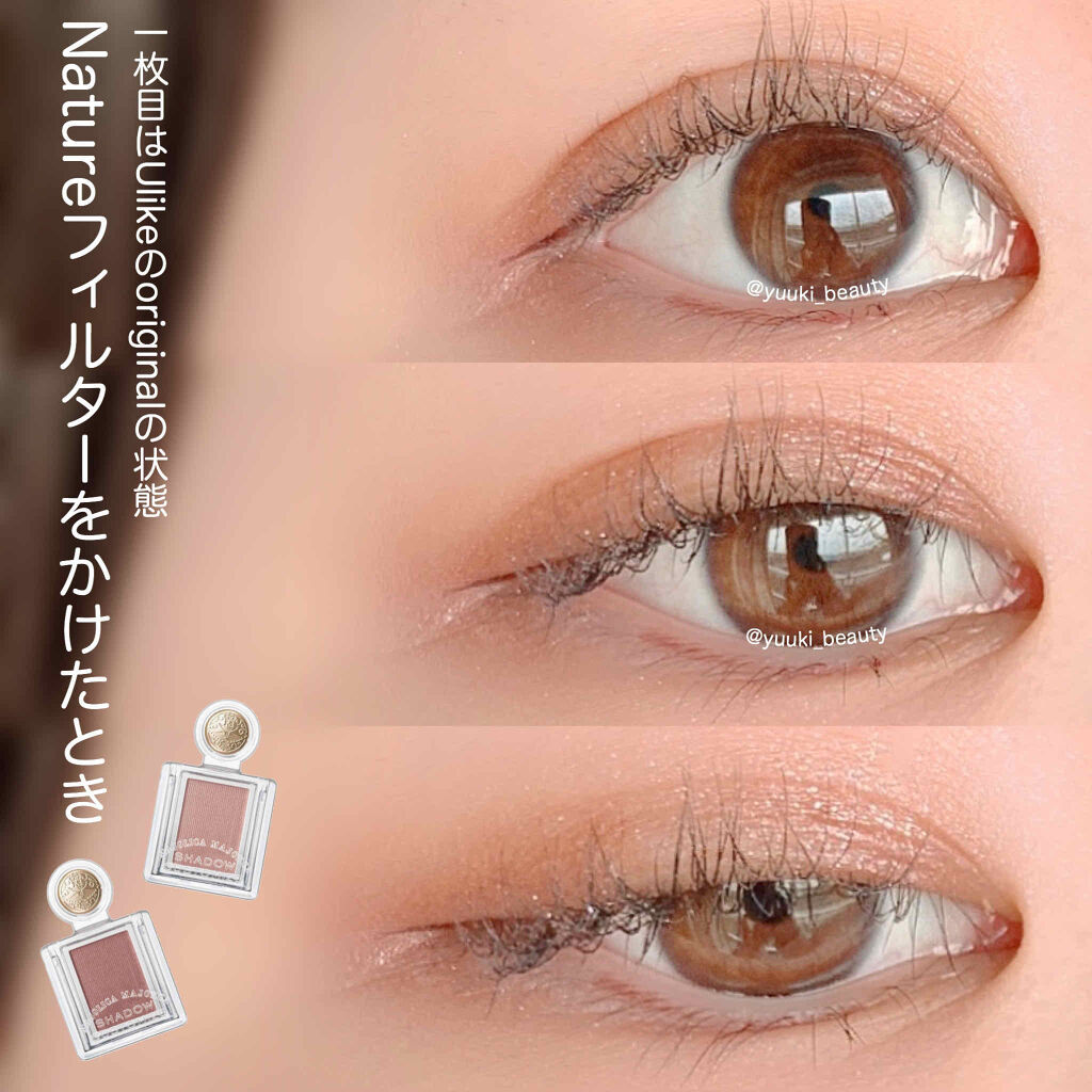 シャドーカスタマイズ/MAJOLICA MAJORCA/単色アイシャドウを使ったクチコミ（2枚目）