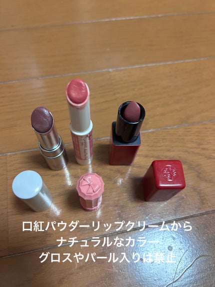 ソフトマットルージュ/キスミー フェルム/口紅を使ったクチコミ(3枚目)