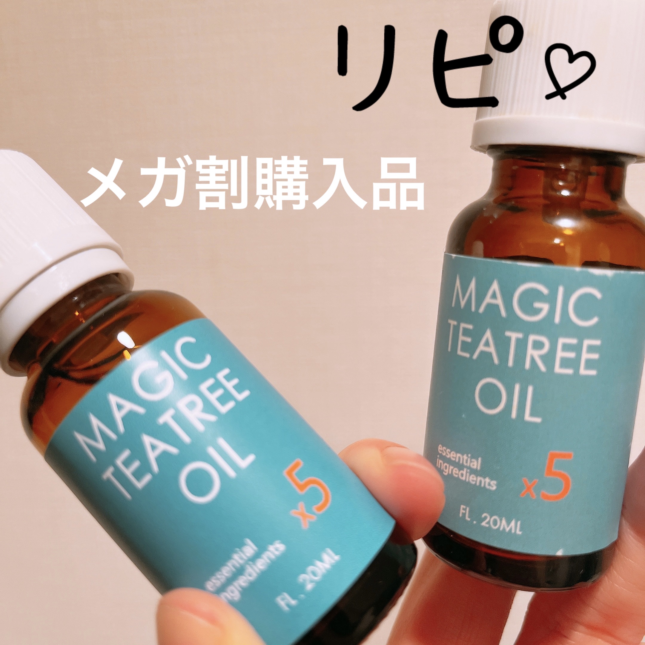 マジックティーツリーオイル/ブラン/フェイスオイルを使ったクチコミ（1枚目）