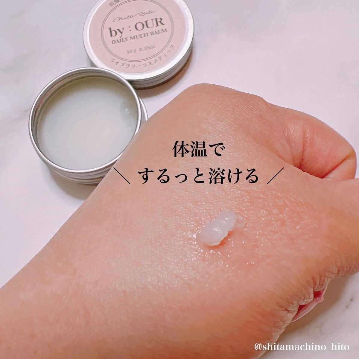 アクアブルー マッドマスク/by : OUR/シートマスク・パックを使ったクチコミ(5枚目)