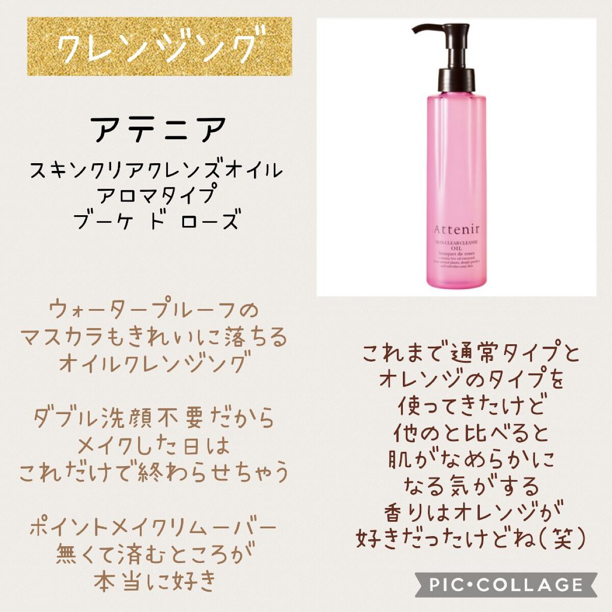 グリーンクレイペースト 250mL/ARGITAL/洗い流すパック・マスクを使ったクチコミ（2枚目）