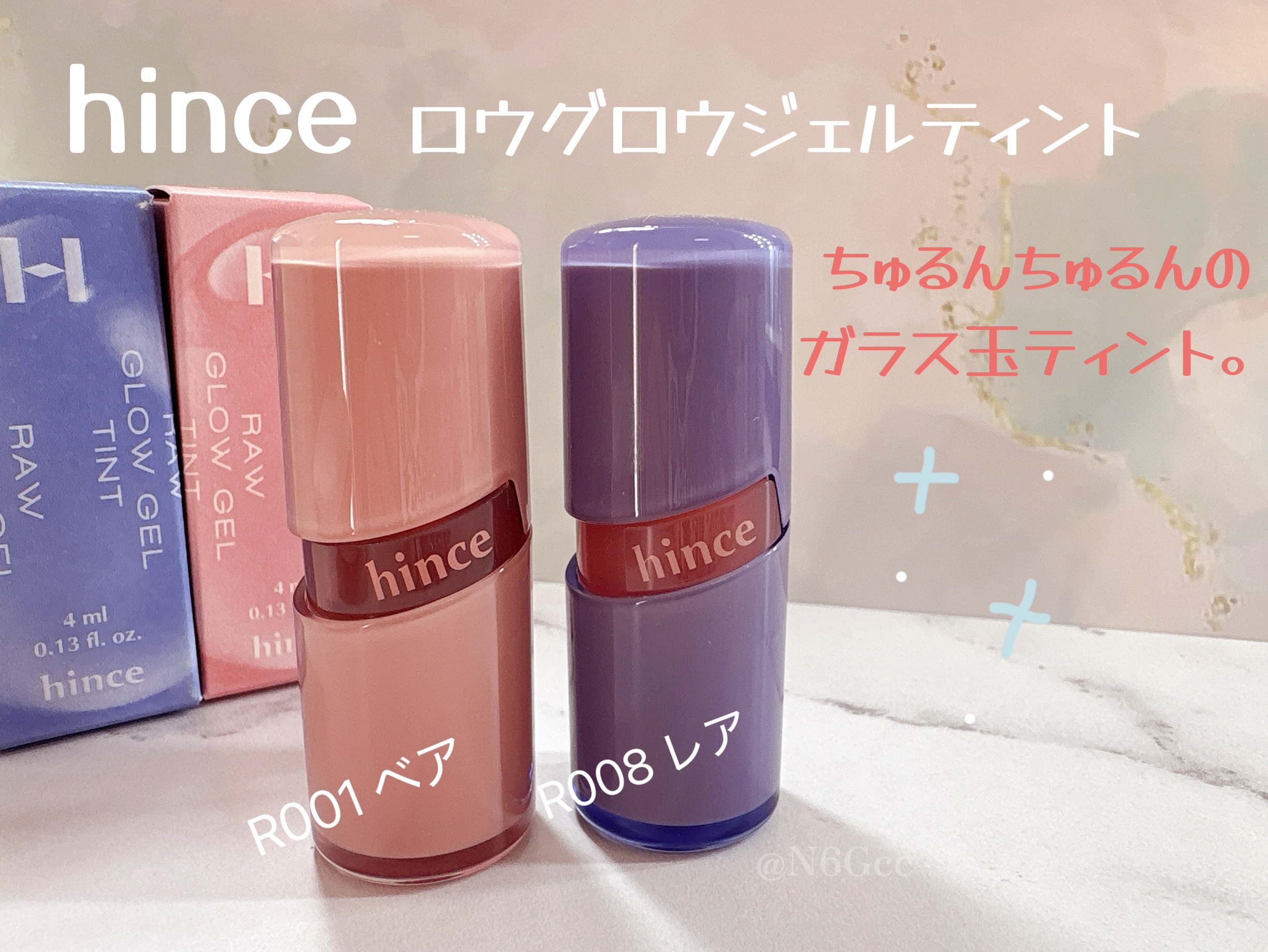 ロウグロウジェルティント/hince/リップティントを使ったクチコミ（1枚目）