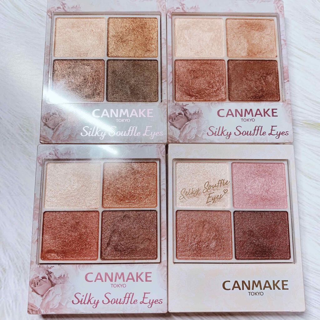 シルキースフレアイズ/キャンメイク/アイシャドウパレットを使ったクチコミ(1枚目)
