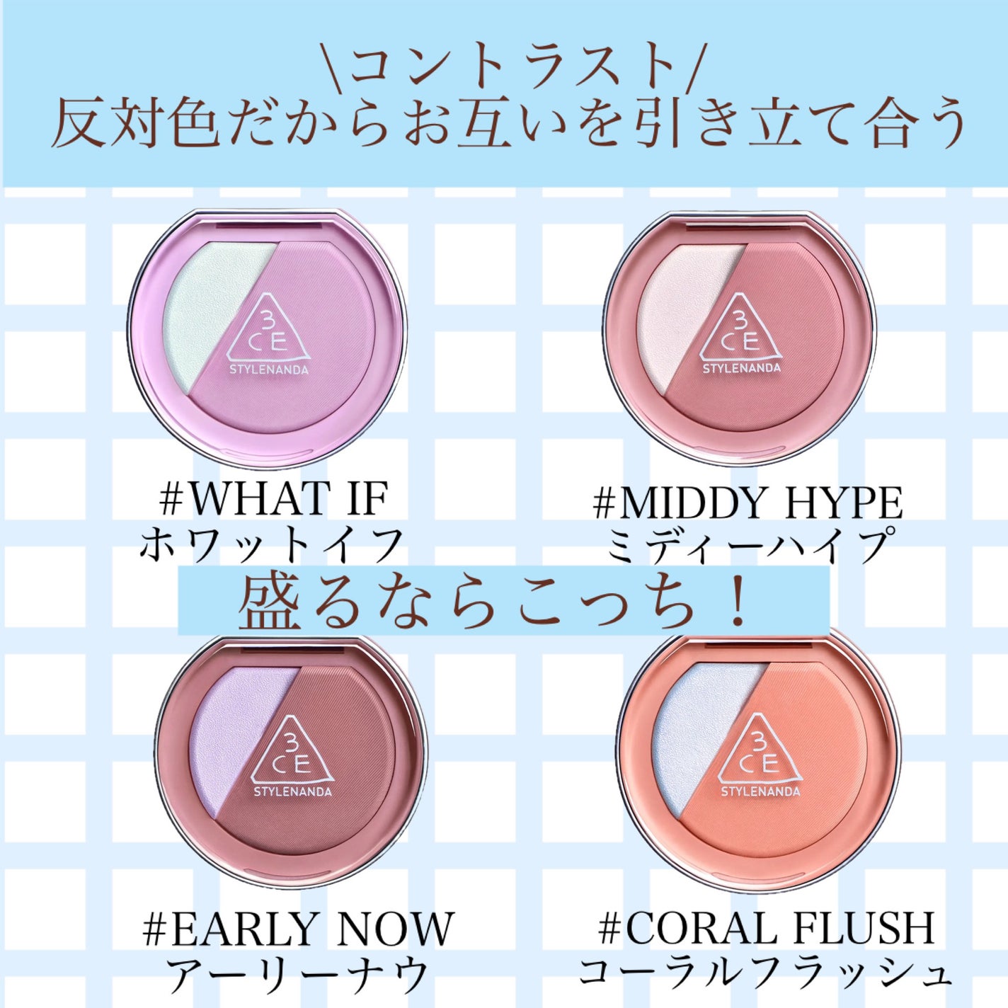 3CE ブラッシュライター/3CE/パウダーチークを使ったクチコミ(2枚目)