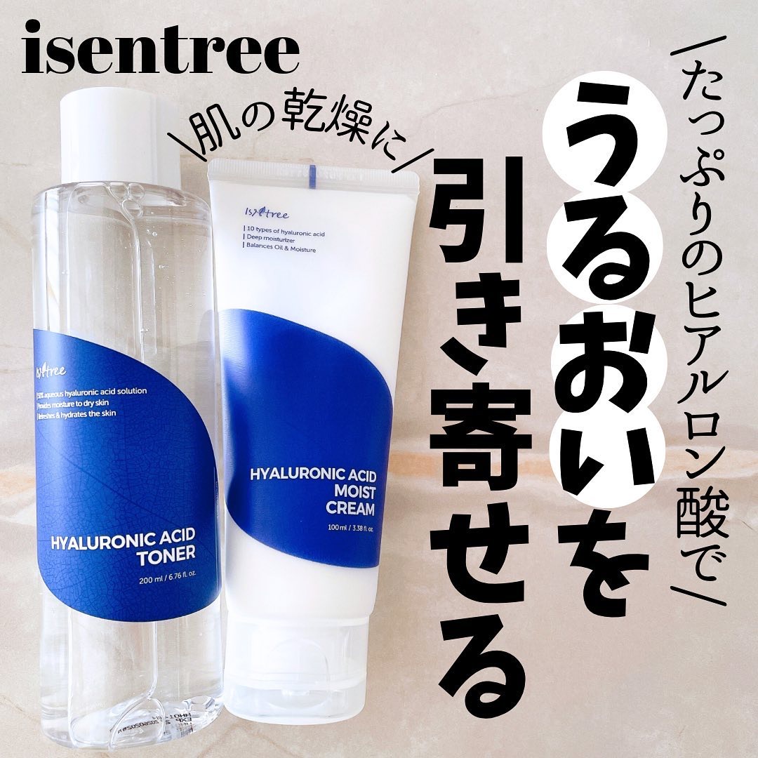 ヒアルロン酸トナー 200ml/Isntree/化粧水を使ったクチコミ（1枚目）