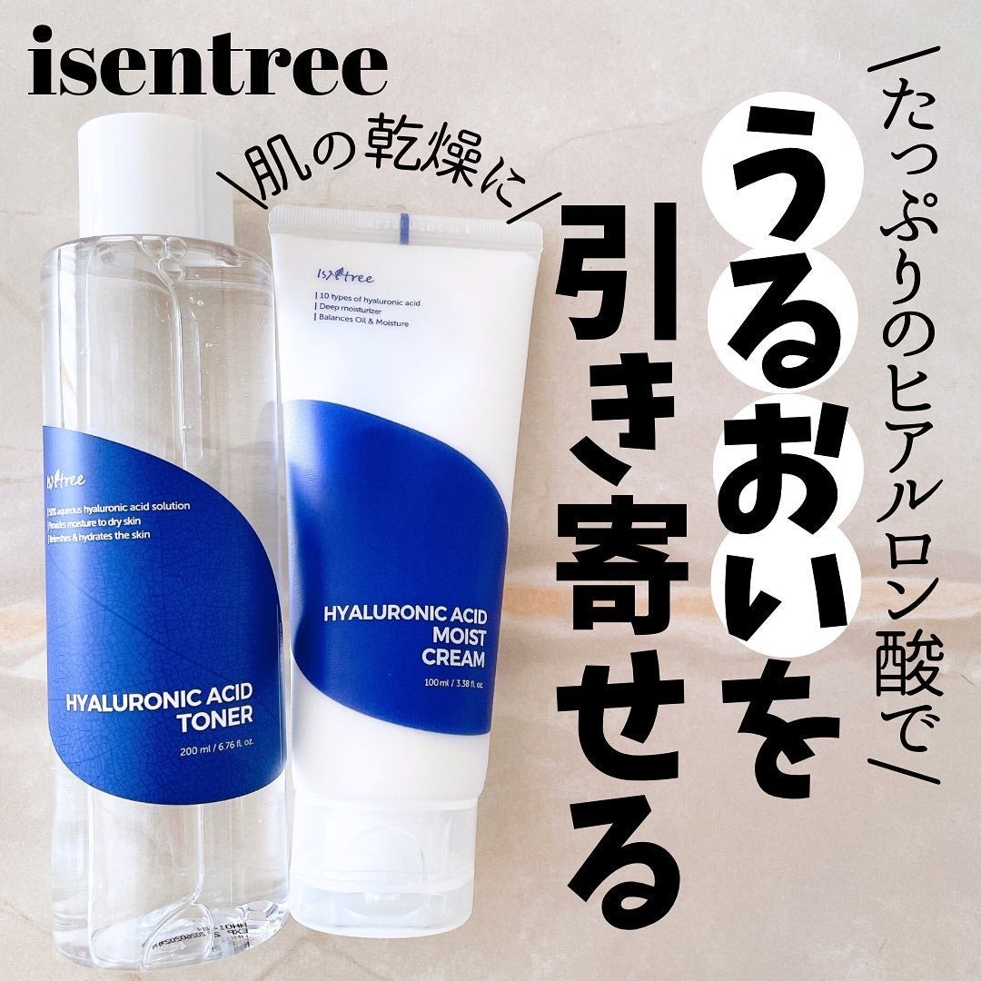 ヒアルロン酸トナー/Isntree/化粧水を使ったクチコミ(1枚目)