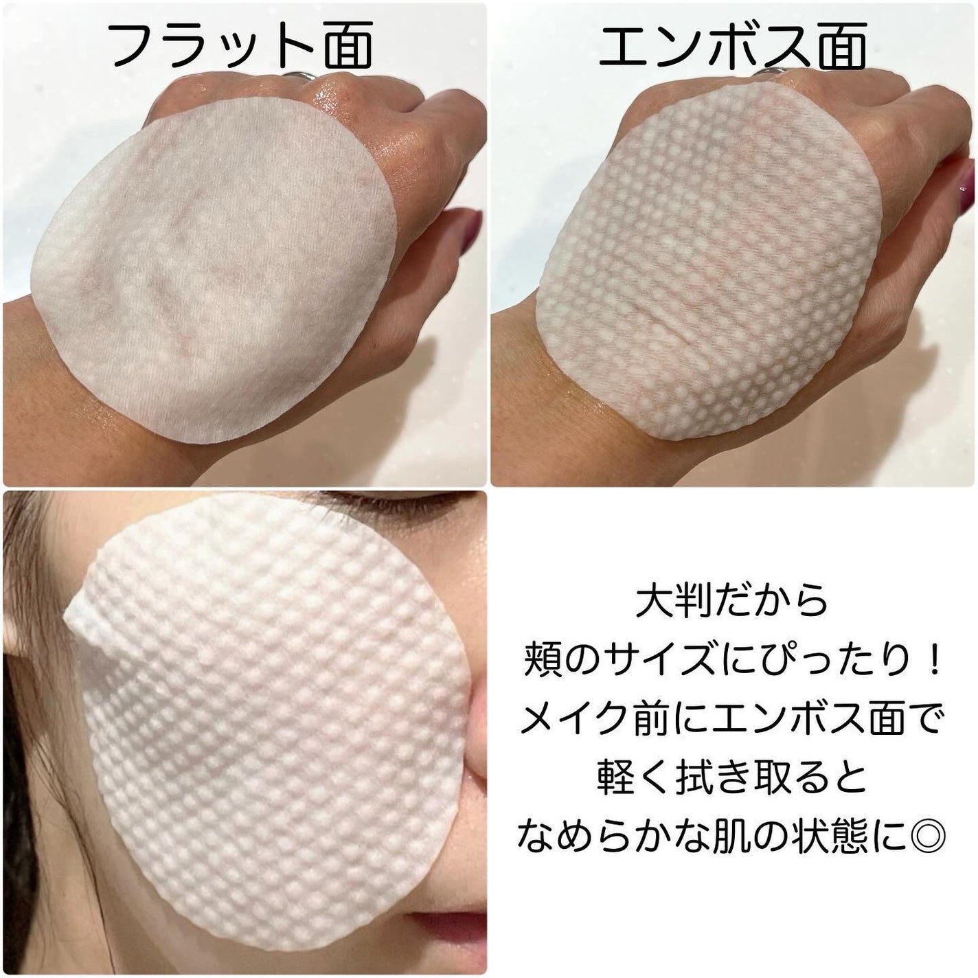 マリンケルプアクアモイスチャートナーパッド60枚/A'demang/トナーパッドを使ったクチコミ(5枚目)