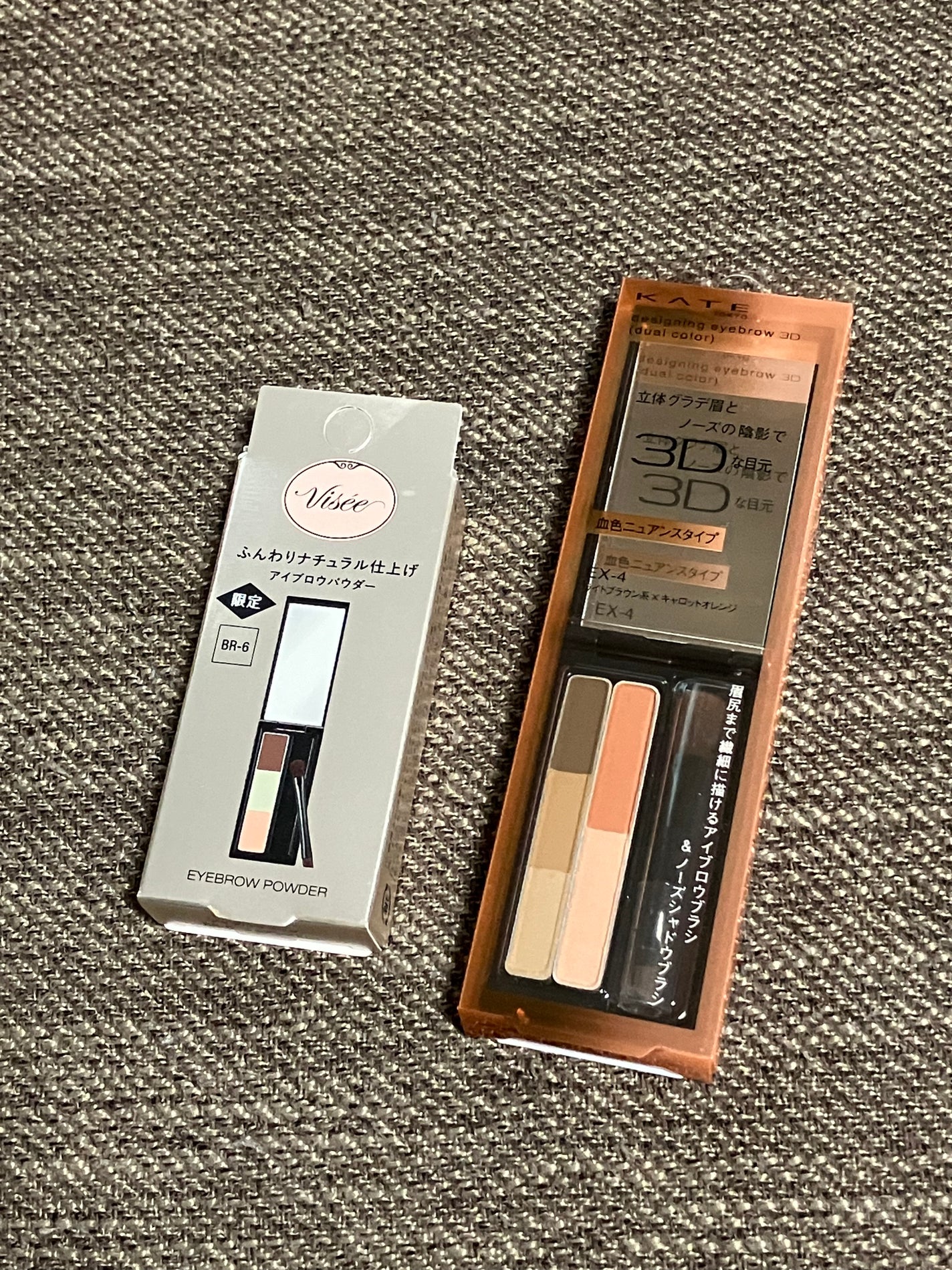 ヴィセ リシェ アイブロウパウダー/Visée/パウダーアイブロウを使ったクチコミ(3枚目)