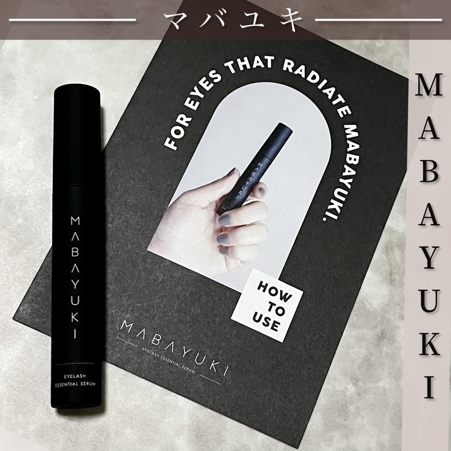 .
@tifi_official 様より提供頂きました💓🫶

／
tifi（ティフィ）まつ毛美容液✨⸝⸝꙳
『MABAYUKI　-マバユキ-』
＼

まつ毛＆眉毛は
日々のケアが大切✨

昔はずっとまつ毛エクステや付け睫毛を
していたの