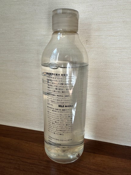 敏感肌用化粧水 高保湿/無印良品/化粧水を使ったクチコミ(2枚目)