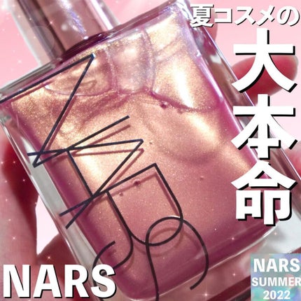 オーガズム ドライボディオイル /NARS/ボディオイルを使ったクチコミ(1枚目)