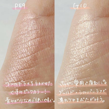 プロ シングル シャドウ/CLIO/単色アイシャドウを使ったクチコミ(3枚目)