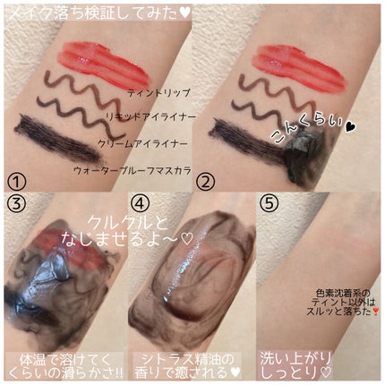 デュオ ザ クレンジングバーム ブラックリペア /DUO/クレンジングバームを使ったクチコミ(4枚目)