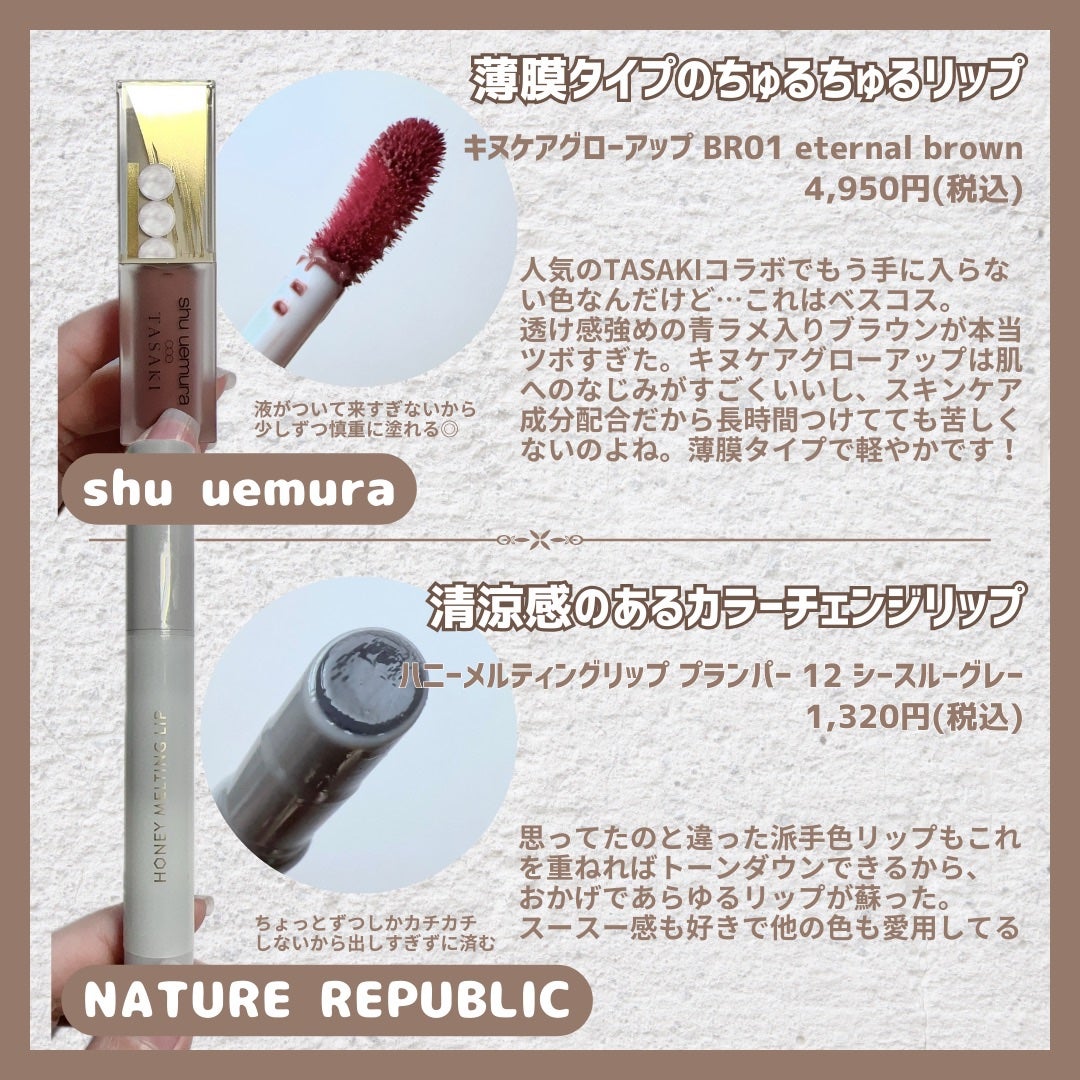 ちゅるリップランパー/muice/リッププランパーを使ったクチコミ(4枚目)