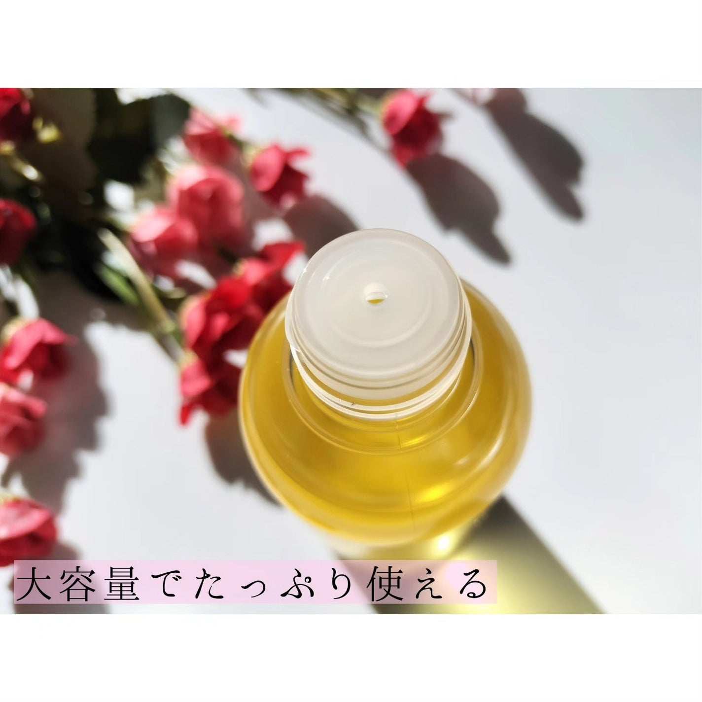 ミネラルマルチオイル フローラル&ムスク/CLAYGE/ヘアオイルを使ったクチコミ(2枚目)