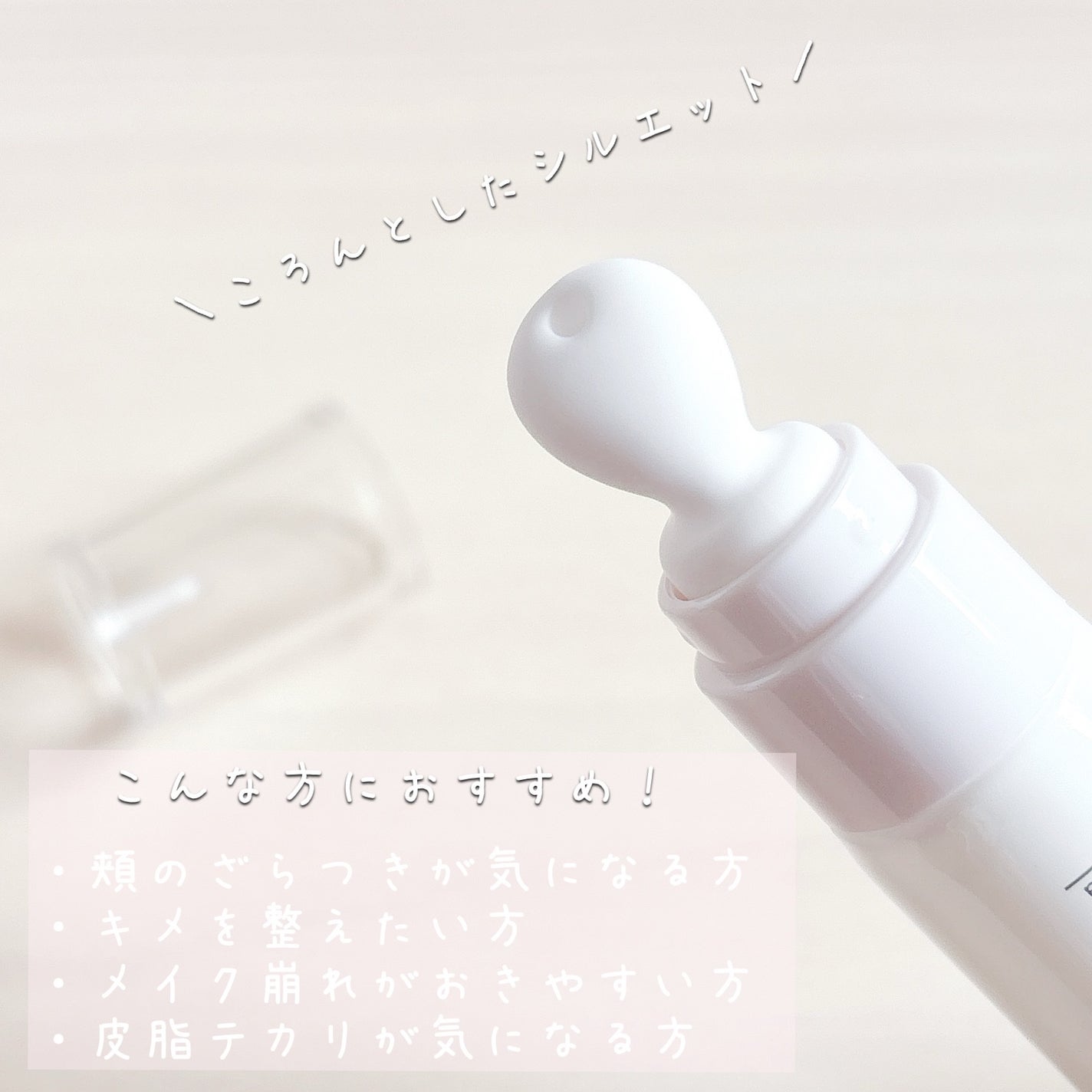 A.Cクリーム プレミアム/LEPOREM/フェイスクリームを使ったクチコミ(2枚目)