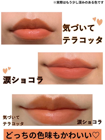 むっちリップ/b idol/口紅を使ったクチコミ(5枚目)