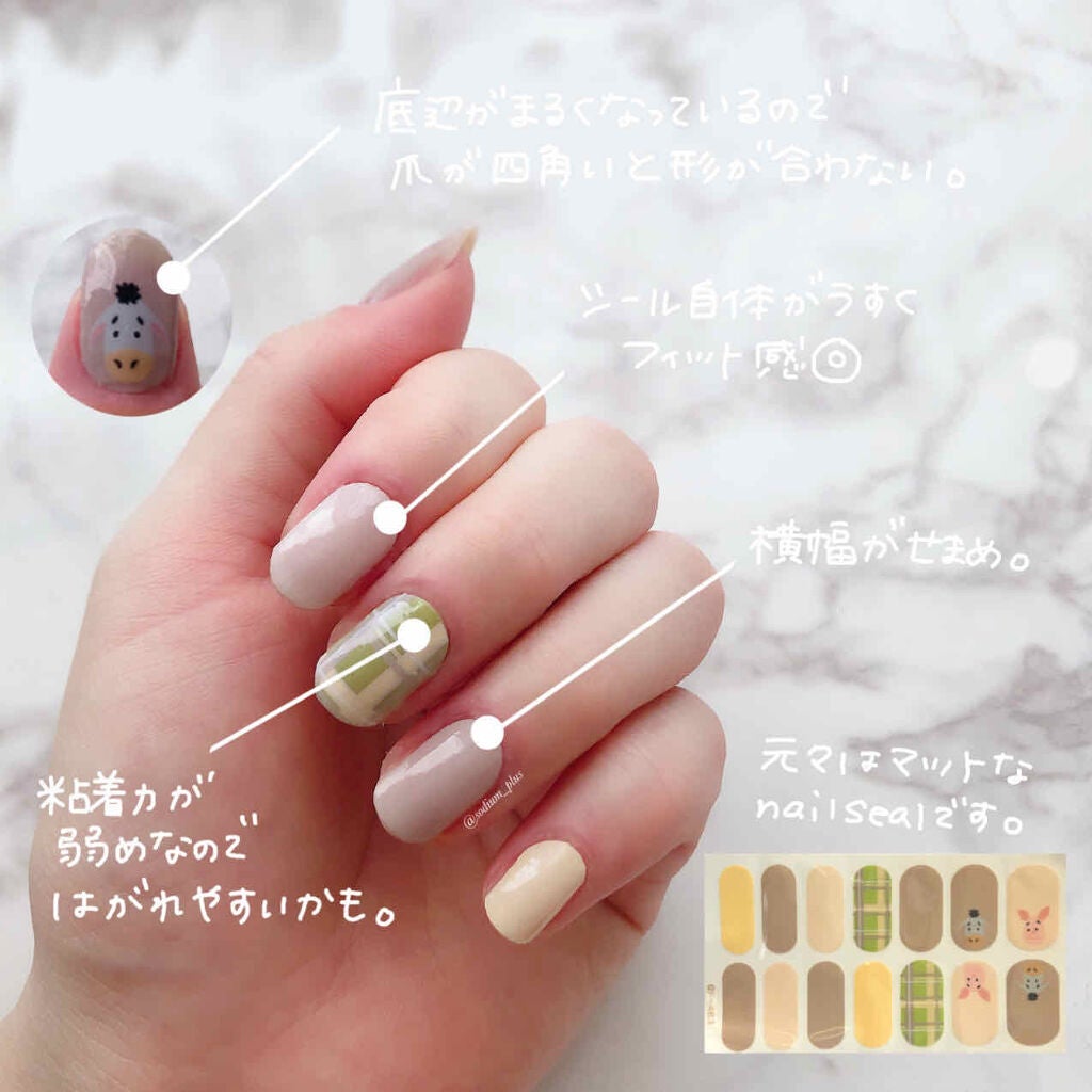 ネイルシール/Qoo10/ネイルシールを使ったクチコミ(2枚目)