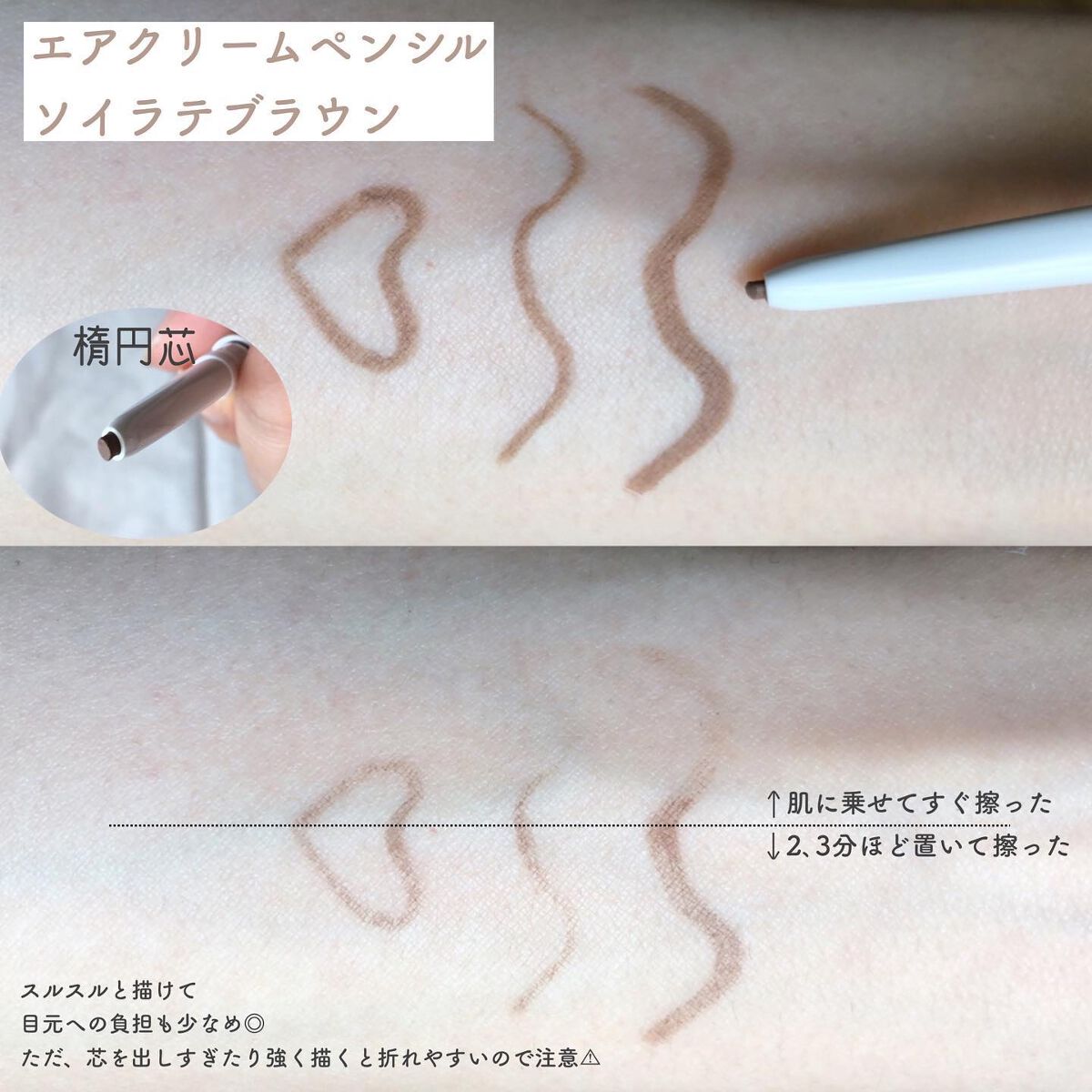 パーフェクトエクステンション マスカラ for カール/D-UP/マスカラを使ったクチコミ(4枚目)