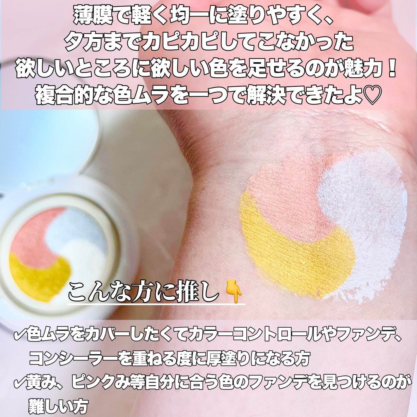 ディエム クルール カラートリックマルチクッションファンデーション/ディエム クルール/クッションファンデーションを使ったクチコミ(7枚目)