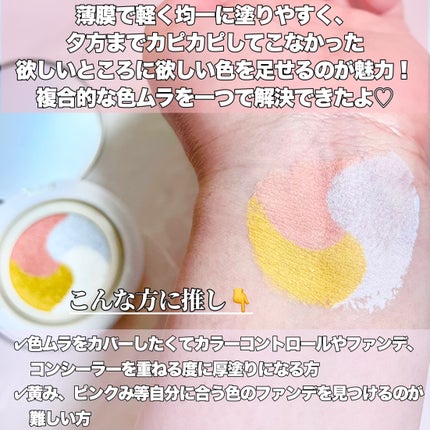 ディエム クルール カラートリックマルチクッションファンデーション/ディエム クルール/クッションファンデーションを使ったクチコミ(7枚目)