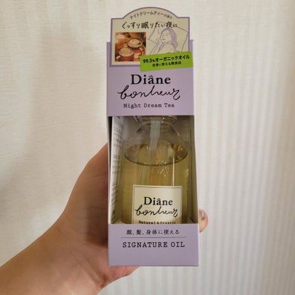 ダイアンボヌール シグネチャーオイル ナイトドリームティーの香り/ダイアン/フェイスオイルを使ったクチコミ(1枚目)