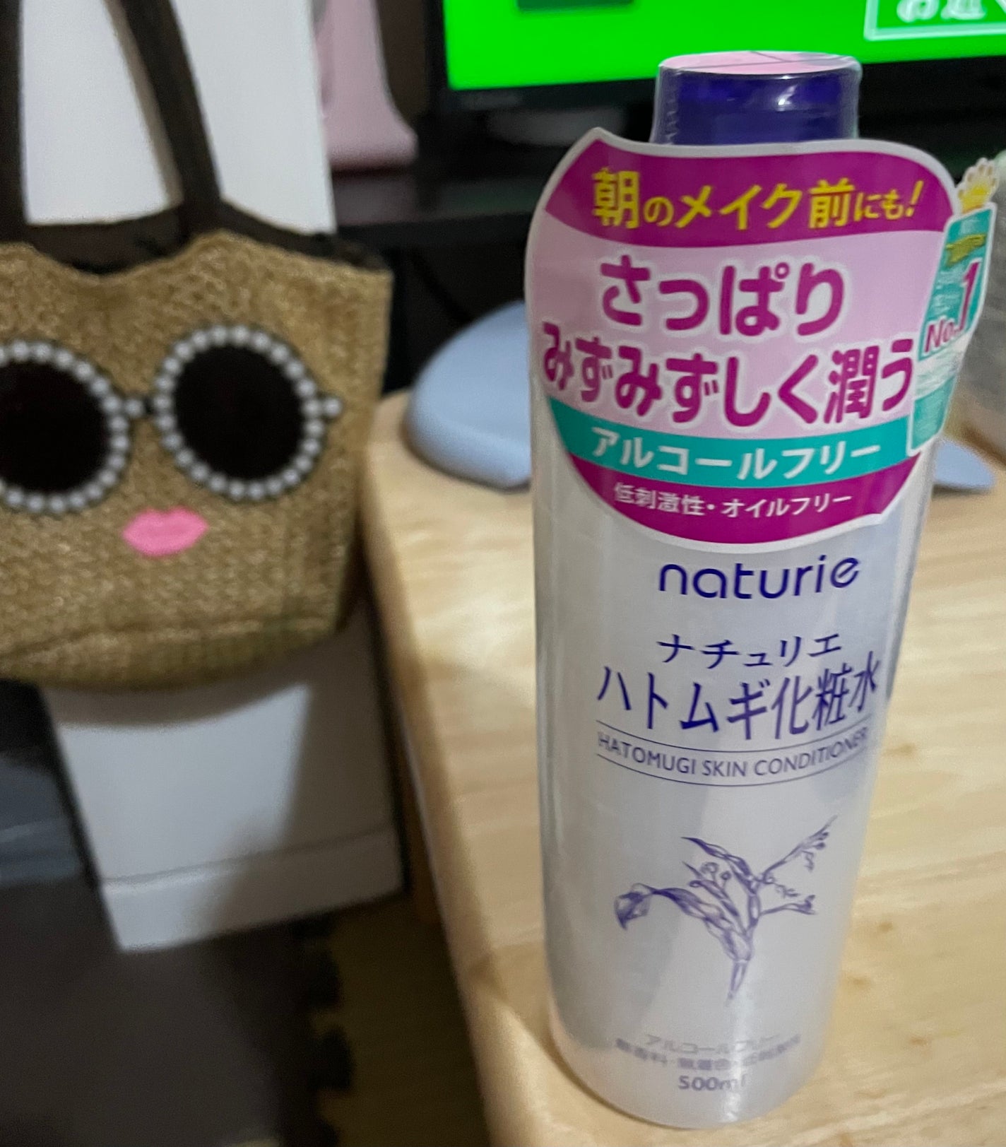 ハトムギ化粧水(ナチュリエ スキンコンディショナー R )/ナチュリエ/化粧水を使ったクチコミ(1枚目)