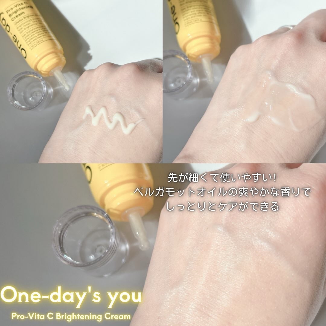 ヘルプミー! ハニーCパッド/One-day's you/トナーパッドを使ったクチコミ(9枚目)