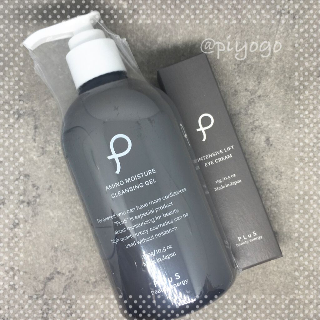 インテンシブリフト アイクリーム/PLuS/アイケア・アイクリームを使ったクチコミ（1枚目）